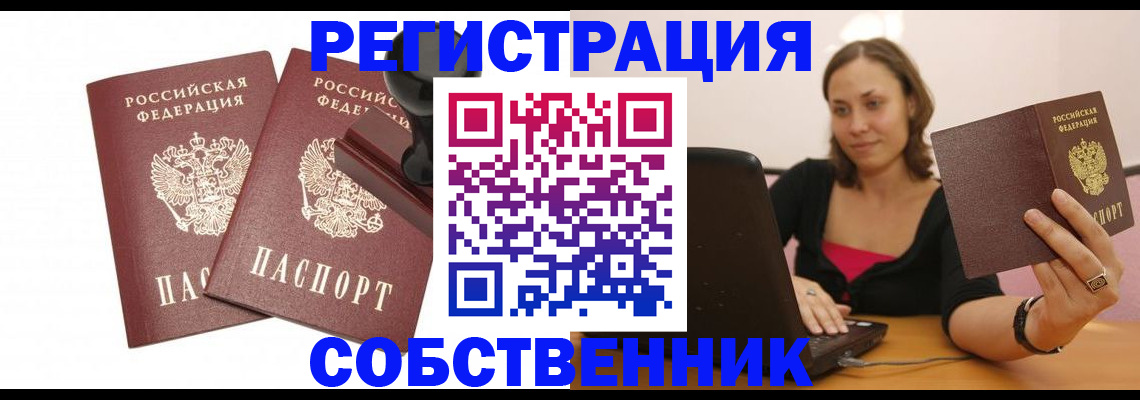 форма 3 в Брянске